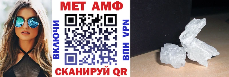 АМФ Premium  Купить где  Тогучин 