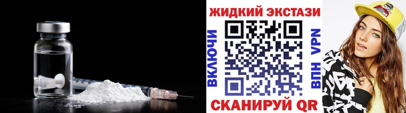 Бутират 99%  Купить закладки  Тогучин 