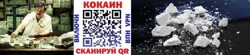 Купить  Тогучин  COCAIN Перу 