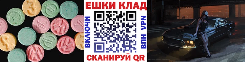 Купить  Тогучин  Ecstasy TESLA 