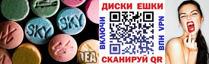 Ecstasy 99% Тогучин