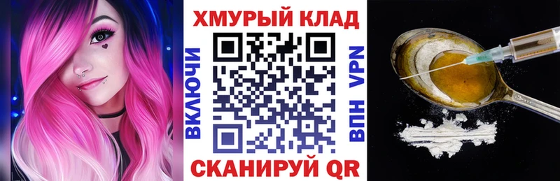 Героин афганец  Купить закладки  Тогучин 