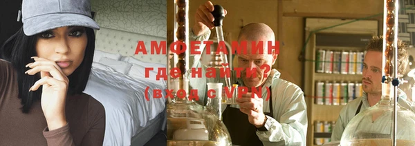 амфетамин Магас