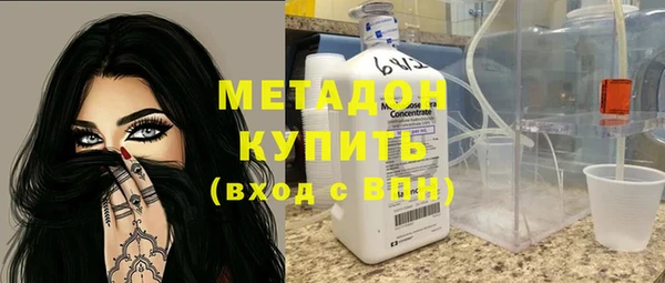 амфетамин Магас