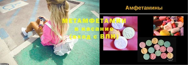 spice Майский