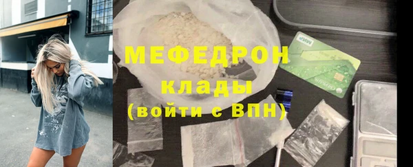 амфетамин Магас