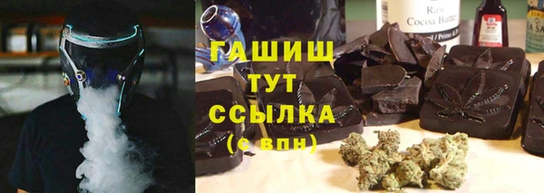 амфетамин Магас