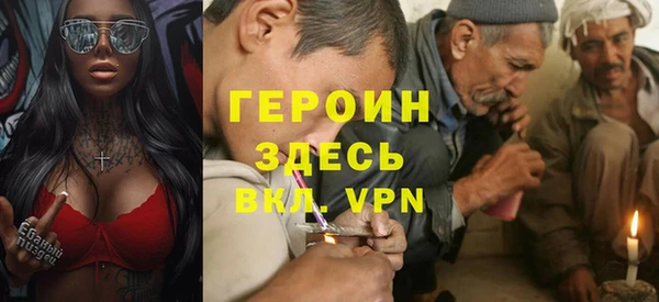 амфетамин Магас