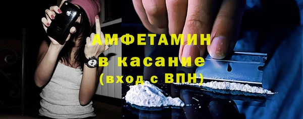 амфетамин Магас
