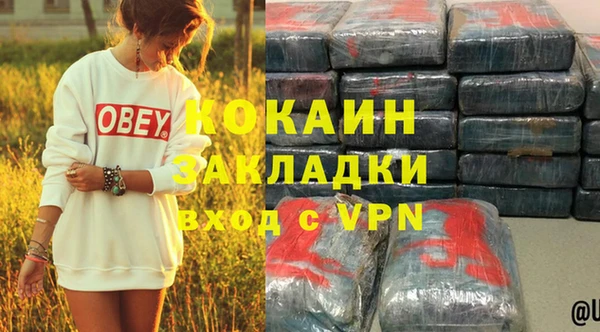 COCAINE Магадан