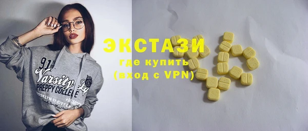 амфетамин Магас