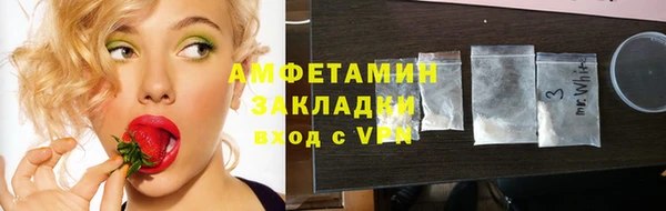 амфетамин Магас