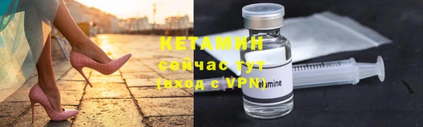 амфетамин Магас