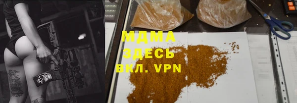 амфетамин Магас
