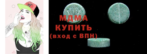 COCAINE Магадан