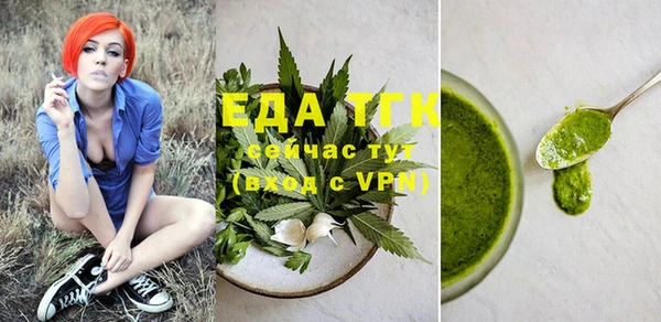 spice Майский