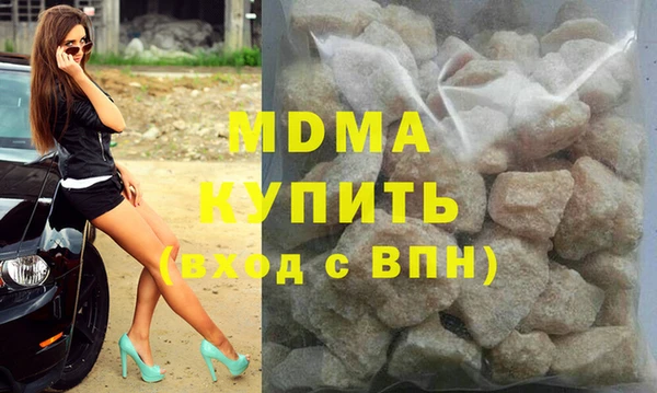 амфетамин Магас