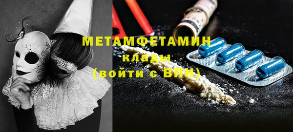 COCAINE Магадан