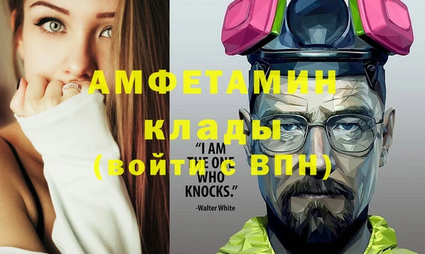 амфетамин Магас