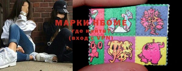 амфетамин Магас