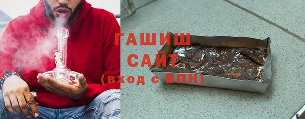 амфетамин Магас