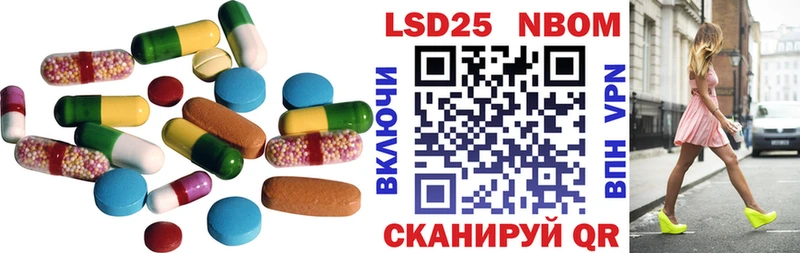 ЛСД экстази ecstasy  Купить  Тогучин 