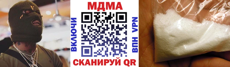 Купить  Тогучин  MDMA молли 