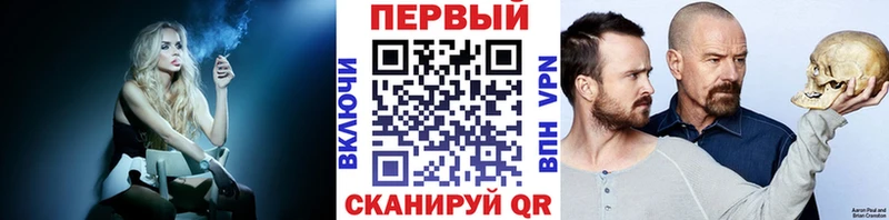 МЕТАМФЕТАМИН Methamphetamine  Купить закладки  Тогучин 