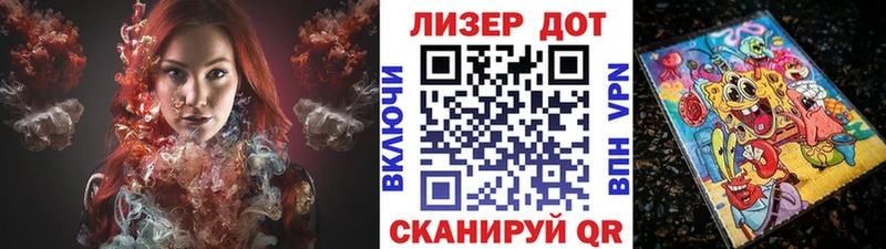 Купить где  Тогучин  Марки NBOMe 1,8мг 